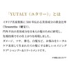 Utary Milan Night View + Milan Starry Sky Serum Shampoo