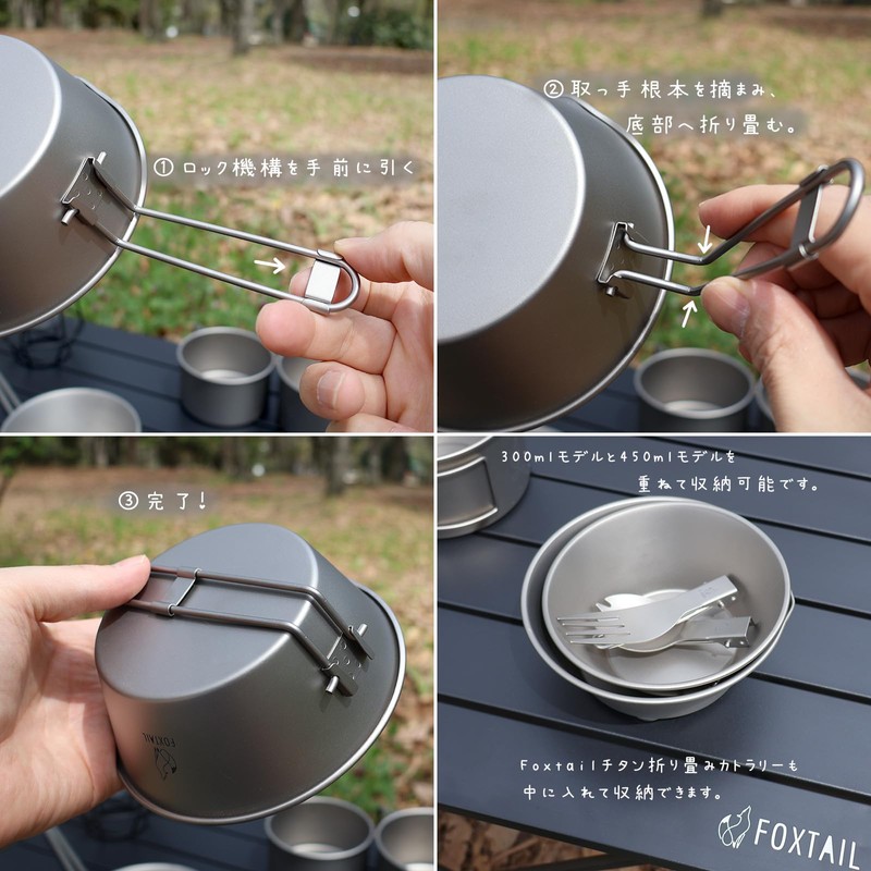 FOXTAIL FTTITAN1011 Pure Titanium Sierra Cup, 10.1 & 15.2 fl