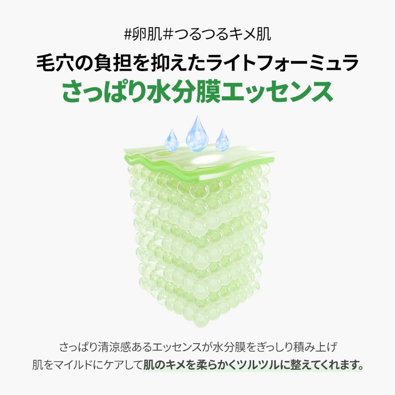 Samu PH Sensitive Mask SAM'U PH SENSITIVE MASK (Pore Fit)