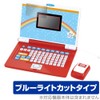Miyabix Rattles Your Keys! First Anpanman Computer Compatible Protective Film,