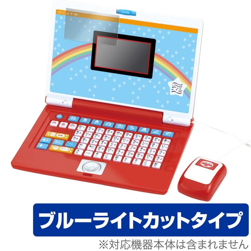 Miyabix Rattles Your Keys! First Anpanman Computer Compatible Protective Film,