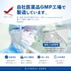 Watanabe Pharmaceutical Magnesium Oxide Supplement, Made in Japan, Complement, Abdomen,