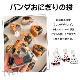 TVETE おにぎりパックおにぎりシート おにぎりフィルム 【50個入り】三角おにぎり袋 OPP素材 ビニールおにぎり袋 安全と健康 使いやすさ かわいい柄 使い捨て包装袋 お弁当 ピクニック コンビニ レストラン 家庭用などに適しています かわいいパンダ柄