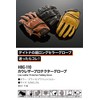 Daytona HBG-110 17762 Motorcycle Gloves, Genuine Leather, Cowhide Leather, Spring,
