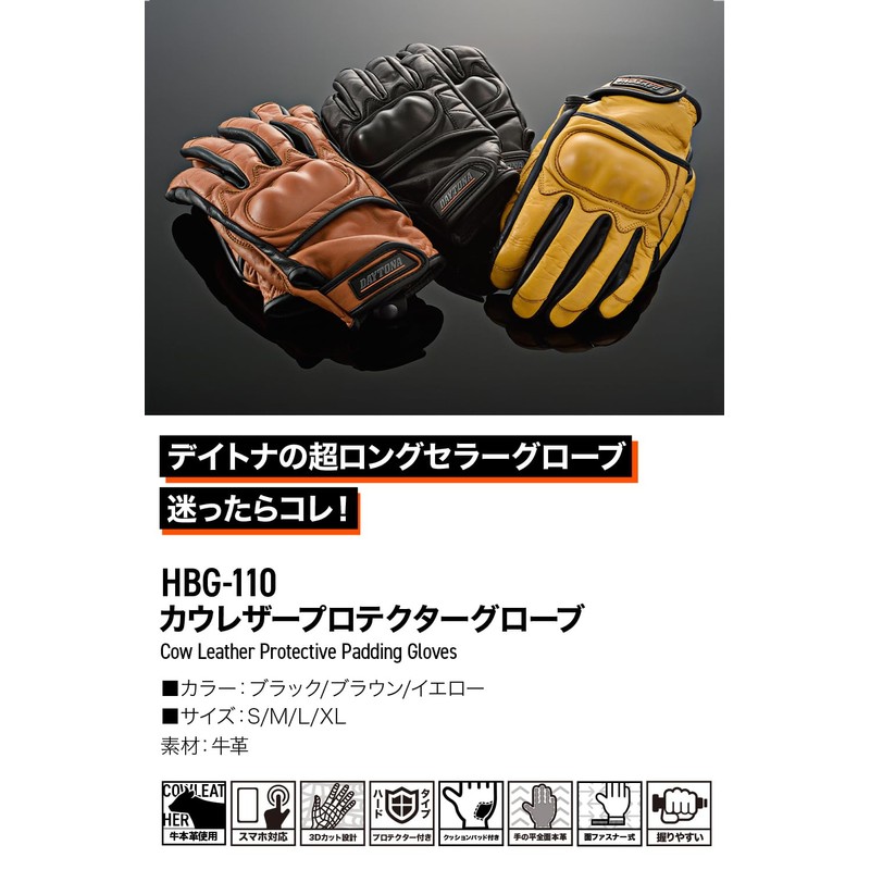 Daytona HBG-110 17762 Motorcycle Gloves, Genuine Leather, Cowhide Leather, Spring,