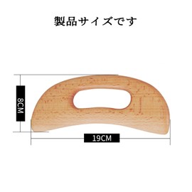 Cassa Board, Promotes Blood Circulation, Massage Board, Cassa Facial Device, Scraping Board, Facial Facial Cassa Plate, Natural, Portable, Wooden, Easy to Hold, Cheeks, Legs, Health, Beauty, Unisex
