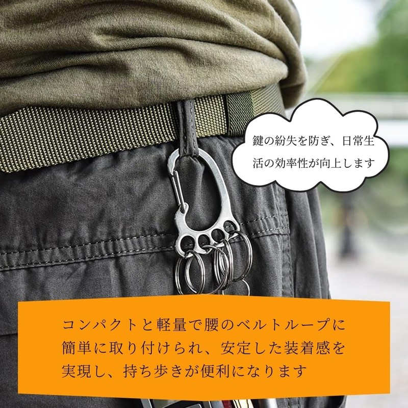 KR001 Key Ring with Multi-Ring Key Holder, One Touch, 4