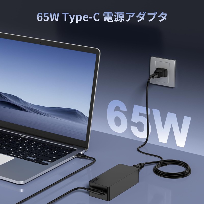65W USB-C Charger