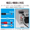 Elecom LBT-AVWAR501XBK Bluetooth Audio Receiver, Stereo Mini Connection, RCA Conversion