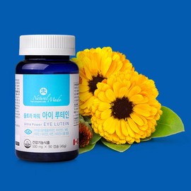 [Limid] Eye Health Vegetable Beta Carotene Astaxanthin Vitamin A Vitamin E Eye Lute / [리미드] 눈건강 식물성 베타카로틴 아스타잔틴 비타민A 비타민E 아이루테