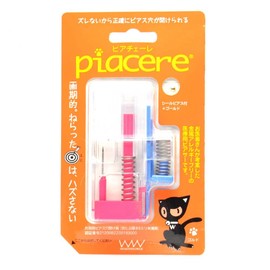 wanda-wa-kusu piassa- piatye-re piassingu Seal Earrings with golden