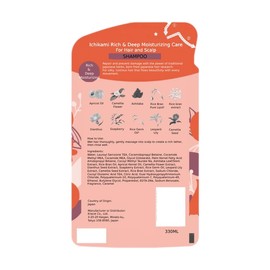 First Hair Kracie Ichikami Moisturizing Hair Care Refill Set, 330 each, for tames dry, frizzy, and unruly hair, 2 Shampoo + 1 Conditioner