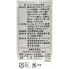 サンテテクニカ 毎日水素 ハイレベル 90cp