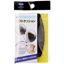 [ACTICA] Perfect for shoes worn until the reinforcing core of the shoe comes out; 149 Frayed Defender Soft Cushion for Men Black Free