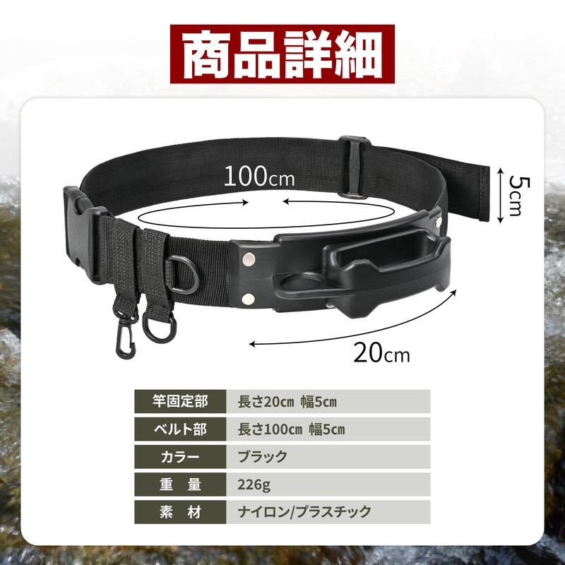 Rod Holder, Fishing (Diagonal Insertion for Easy Movement), Fishing Belt,