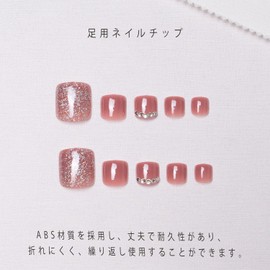 XUZOO 24 Pieces Foot Nail Tip Foot Nail Seal Foot Nail Tip Gel Nail Tip for Feet Stylish Popular Foot False Nail Nail Tips Wedding Bridal Foot Nail Tips Adult Ceremony Summer Nail Sticker for Feet