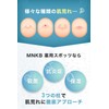  MNKB (Men's Acne Care) Spots, 0.4 oz (10 g)