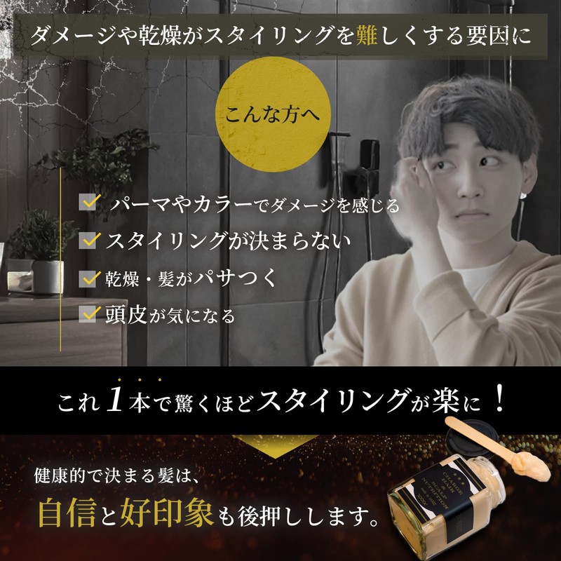 Treatment Outbust Treatment Non-Rinse Treatment Naturalization