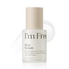 I'm from Rice Serum, Glow Deep Soothing Rice Serum
