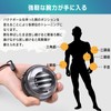 BATENA Muscle Training, Power Ball, Auto Start Function, Forearm Grip