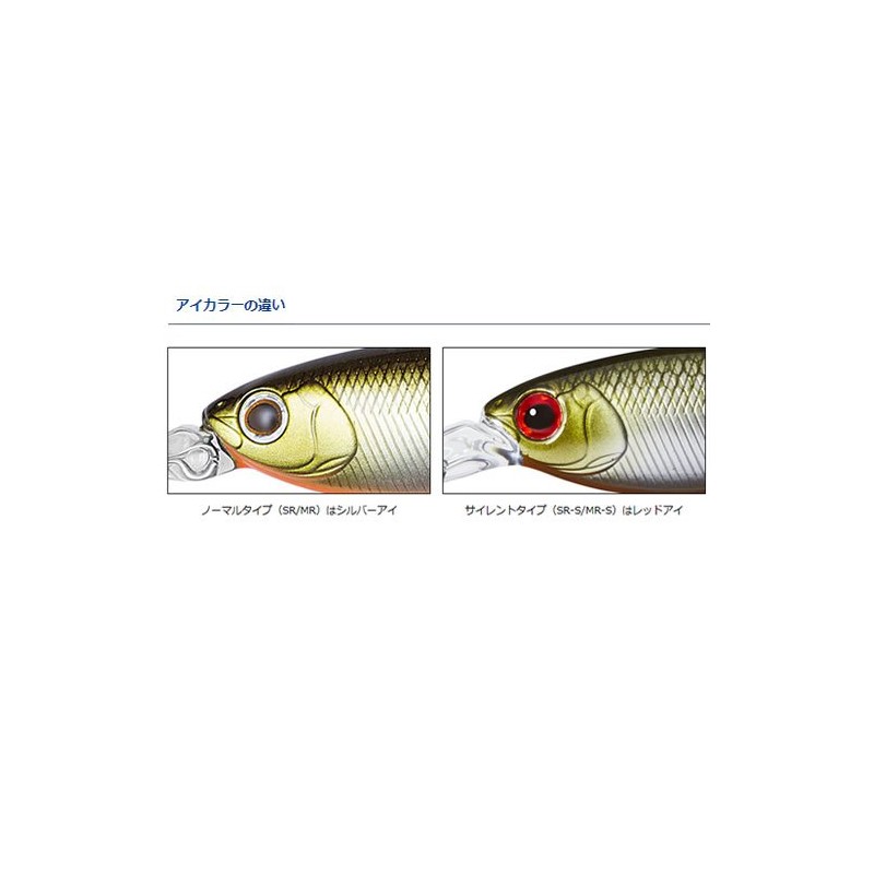 DAIWA Bass Steez Shad Ghost Hering 54SP MR-S Lure