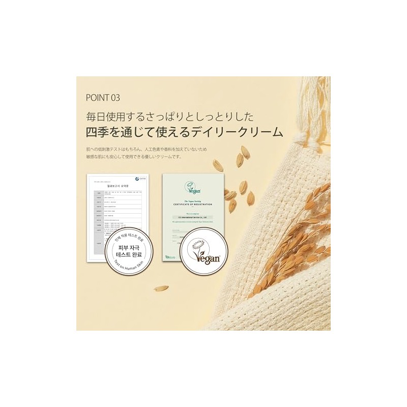 HAYEJIN RiceFila Rice Moisturizer Face Cream | Day and Night