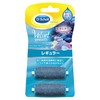 Dr. Shawl Velvet Smooth Electric Exfoliating Remover Marine Mineral Refill