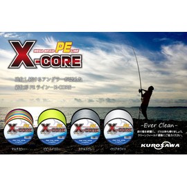 KUROSAWA X-CORE PE Fishing Line, Braid Strands: 4 Braids, Line Strength: 100 lb (Gou No.8 or 45.3 kg), Line Length: 328.1 yd (300 m), Line Color: 5-Color Multicolor