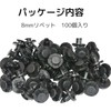 AquaLoach 100pcs Universal Clip for Car 8mm Black Nylon Rivet