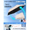 mybrella-safety- [Easy Opening and Closing x Compact] Parasol Lightweight Folding