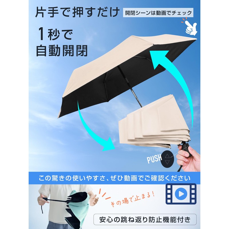mybrella-safety- [Easy Opening and Closing x Compact] Parasol Lightweight Folding
