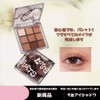 LEEINTO 9 Cool Shade Eyeshadow Palette, Glitter Eyeshadow Pearlescent Eye