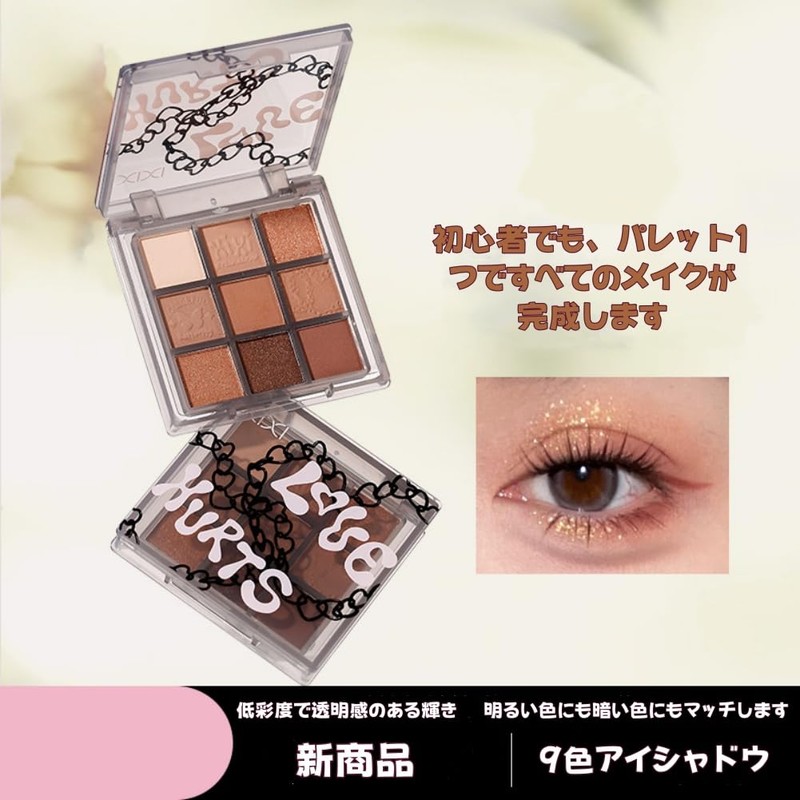 LEEINTO 9 Cool Shade Eyeshadow Palette, Glitter Eyeshadow Pearlescent Eye
