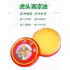 清凉油 dragon tiger balm external use only 3g x 10pc