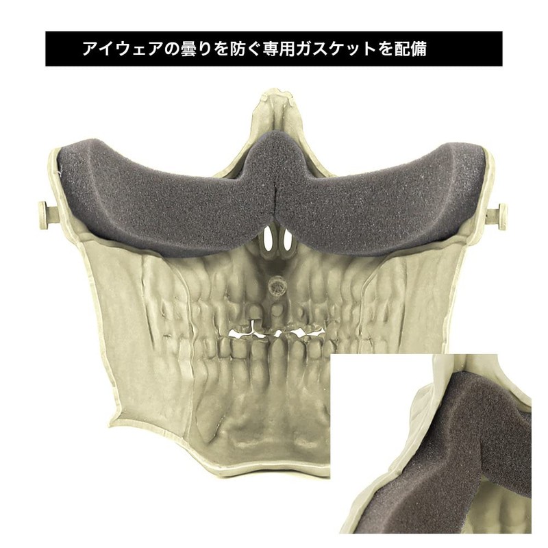 LayLax, Skull Face Guard, Shadow Black, Protective Mask for Survival