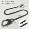 Wallet Chain, Pocket Chain for Men, Long Key Chain with