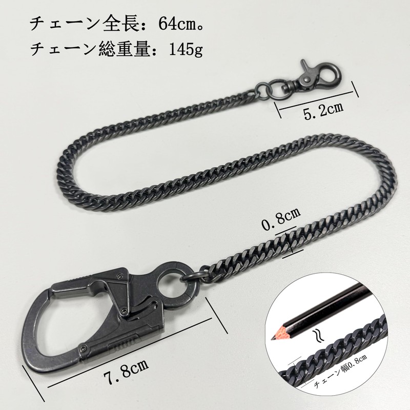 Wallet Chain, Pocket Chain for Men, Long Key Chain with