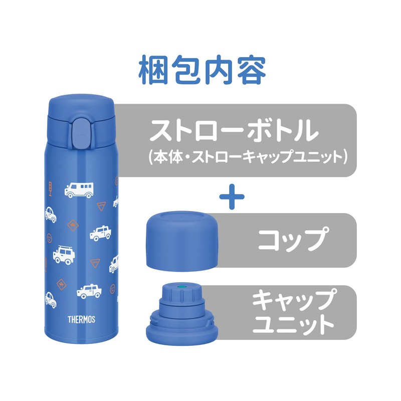 Thermos FJW-550TR COB Vacuum Insulated 3-Way Bottle, Cobalt Blue, For