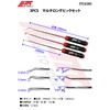 JTC JTC6385 Multi Long Pick Set, 9.8 inches (250 mm),