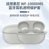 2 Pack DAYJOY Soft TPU Protective Clear Case Cover Compatible