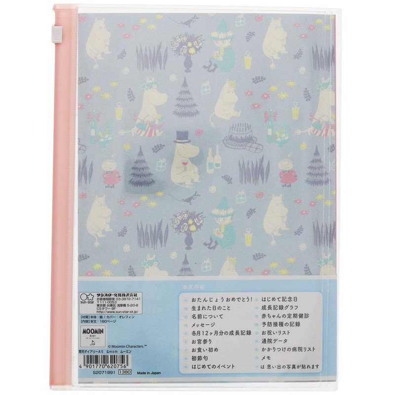 Sunstar Stationery Moomin Childcare Diary A5 & Mom S2071991