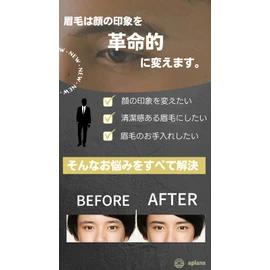 aplans Eyebrow Scissors Template, Scissors for Men, Eyebrow Cutter, Eyebrow Template, Eyebrow Shaving