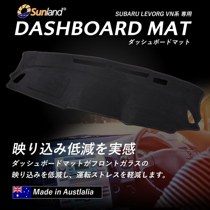 Levorg Sunland Dashboard Mat for Subaru Levorg VN Series