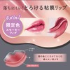 Kiss Me FERME Michalo Rouge 50 Smoky Figure