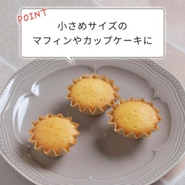 Shimomura 29583 Muffin Cups, Small, 200 Sheets, Kraft Paper, Made in Japan, Heat Resistant, Oven Safe, Glassine Cup, Bite Size, Mini, Madeleine Muffin Pan, Bottom Diameter 1.1 x Height 1.1 inches (2.9