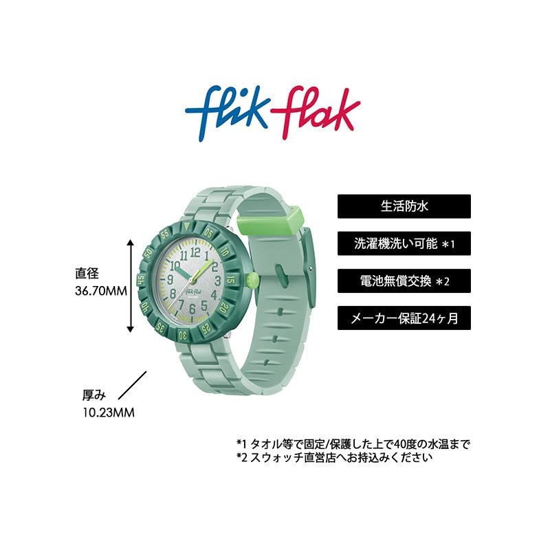Flick Flak FCSP129 Children's Wristwatch GREENOLOGY FLIK TIME TO DISCOVER