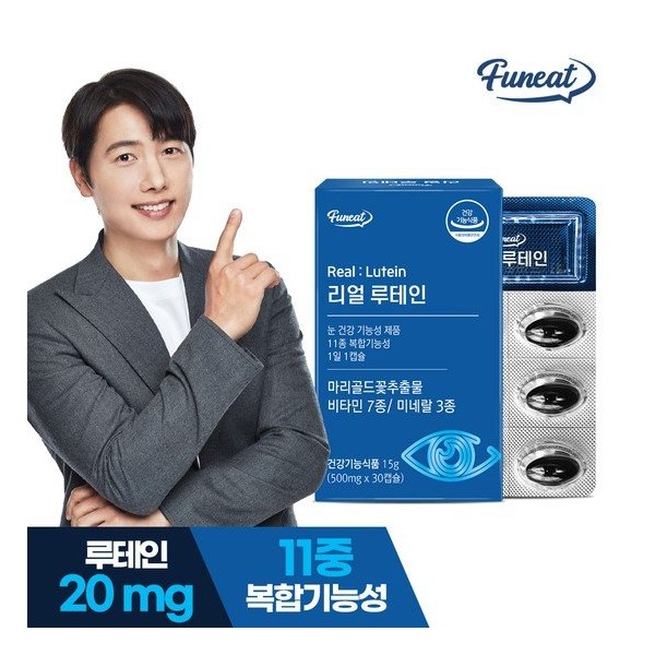 Furnit Eye Health Real Lutein 1 box (1 month supply) / 퍼니트 눈건강 리얼 루테인 1박스 (1개월분)