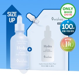9wishes Hydra Ampule Nano Plus+ 50ml Set (+Refill 50ml) - [SET] Ampule 50ml (+Refill 50ml)