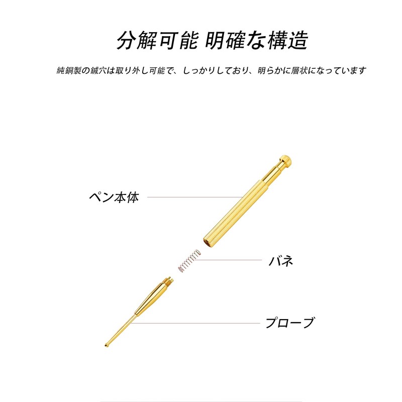 Ear Urn Stick, Knock Type, Spring, Press Point Stick, Lightweight,