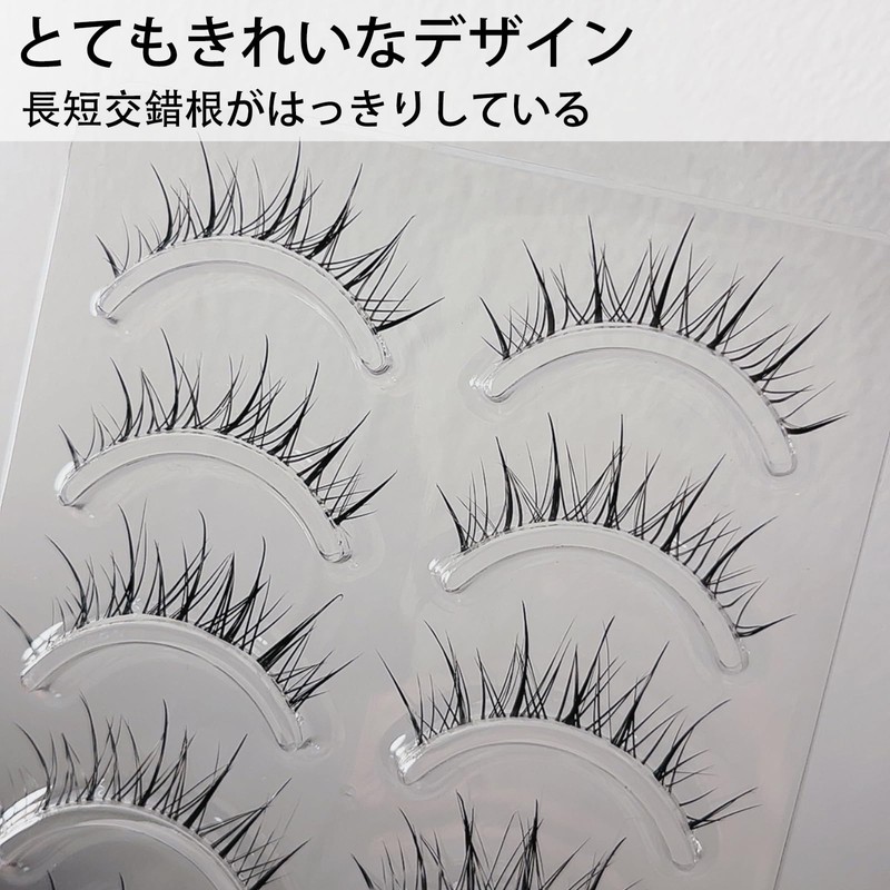 ALLVD False Eyelashes Natural False Eyelash Bundles Feeling Eyelashes Firm